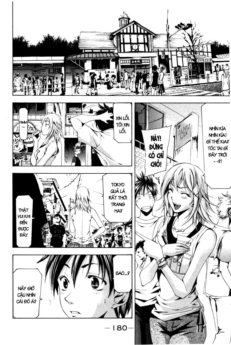 Suzuka: Chapter 126