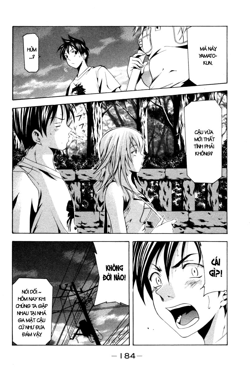 Suzuka: Chapter 126