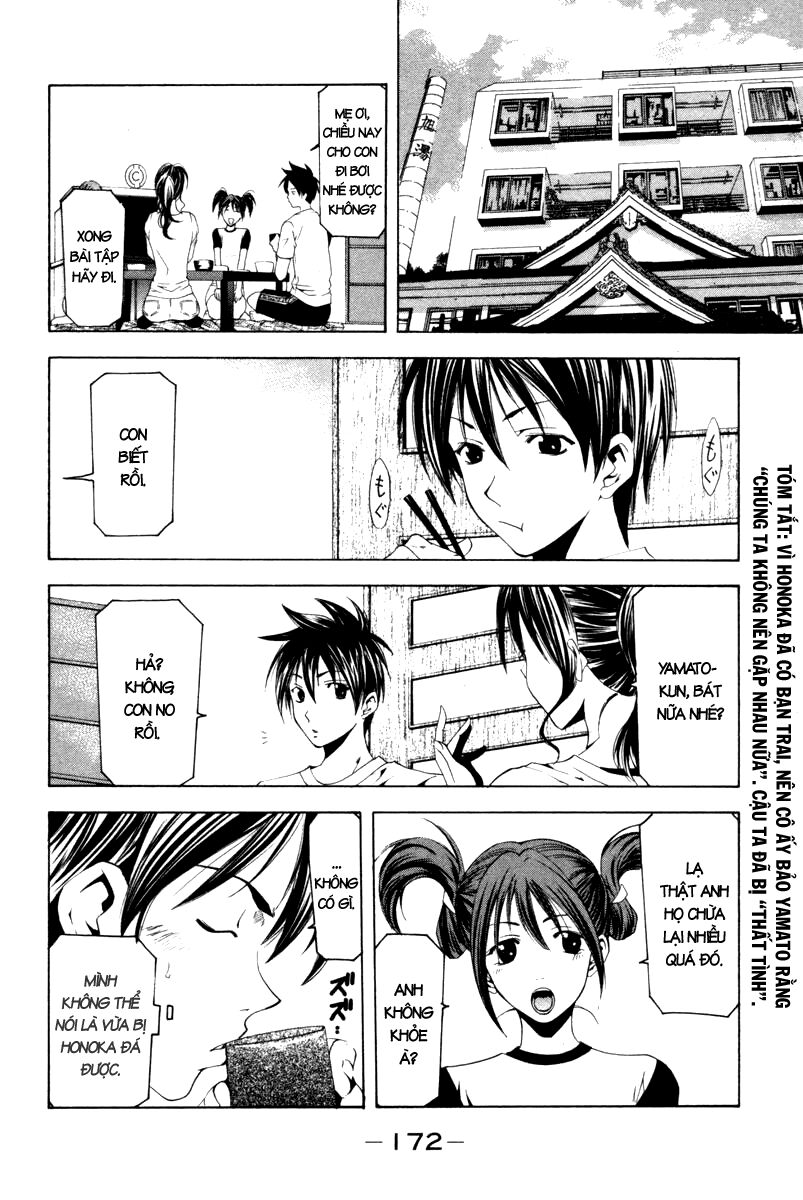 Suzuka: Chapter 126