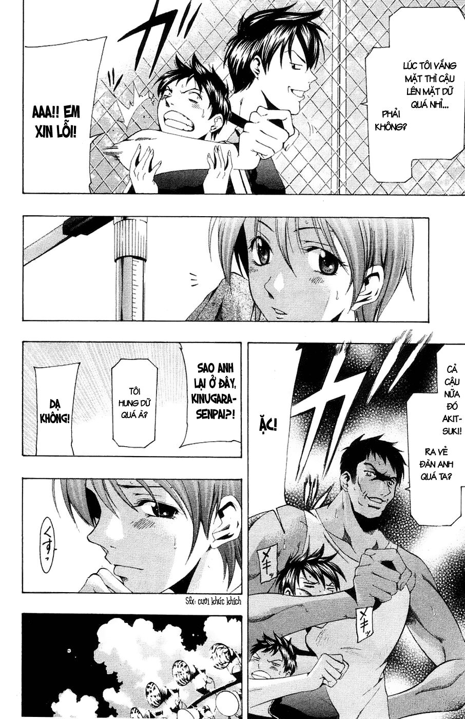 Suzuka: Chapter 128