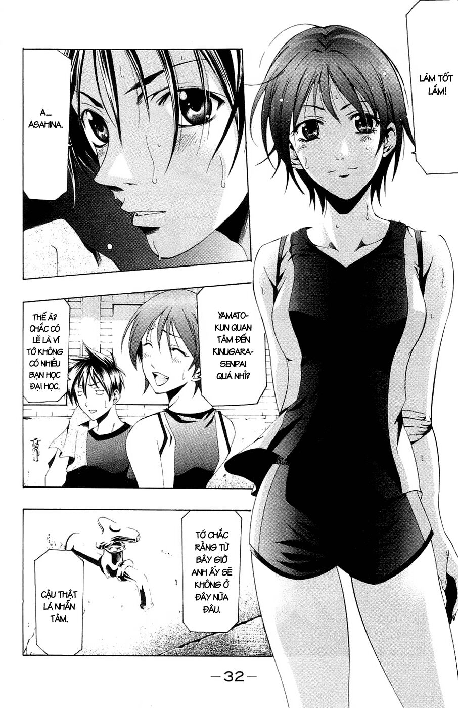 Suzuka: Chapter 128