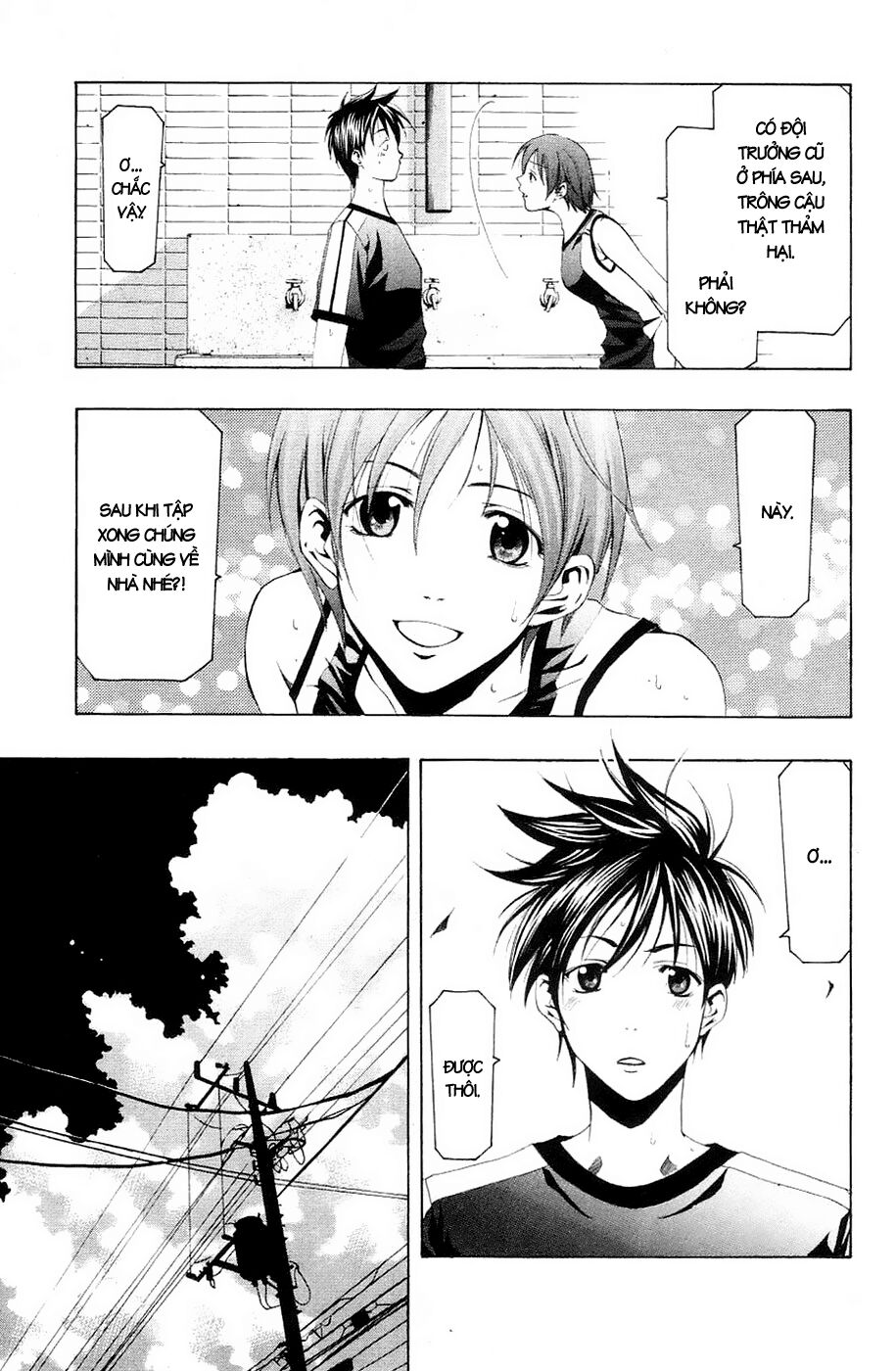 Suzuka: Chapter 128