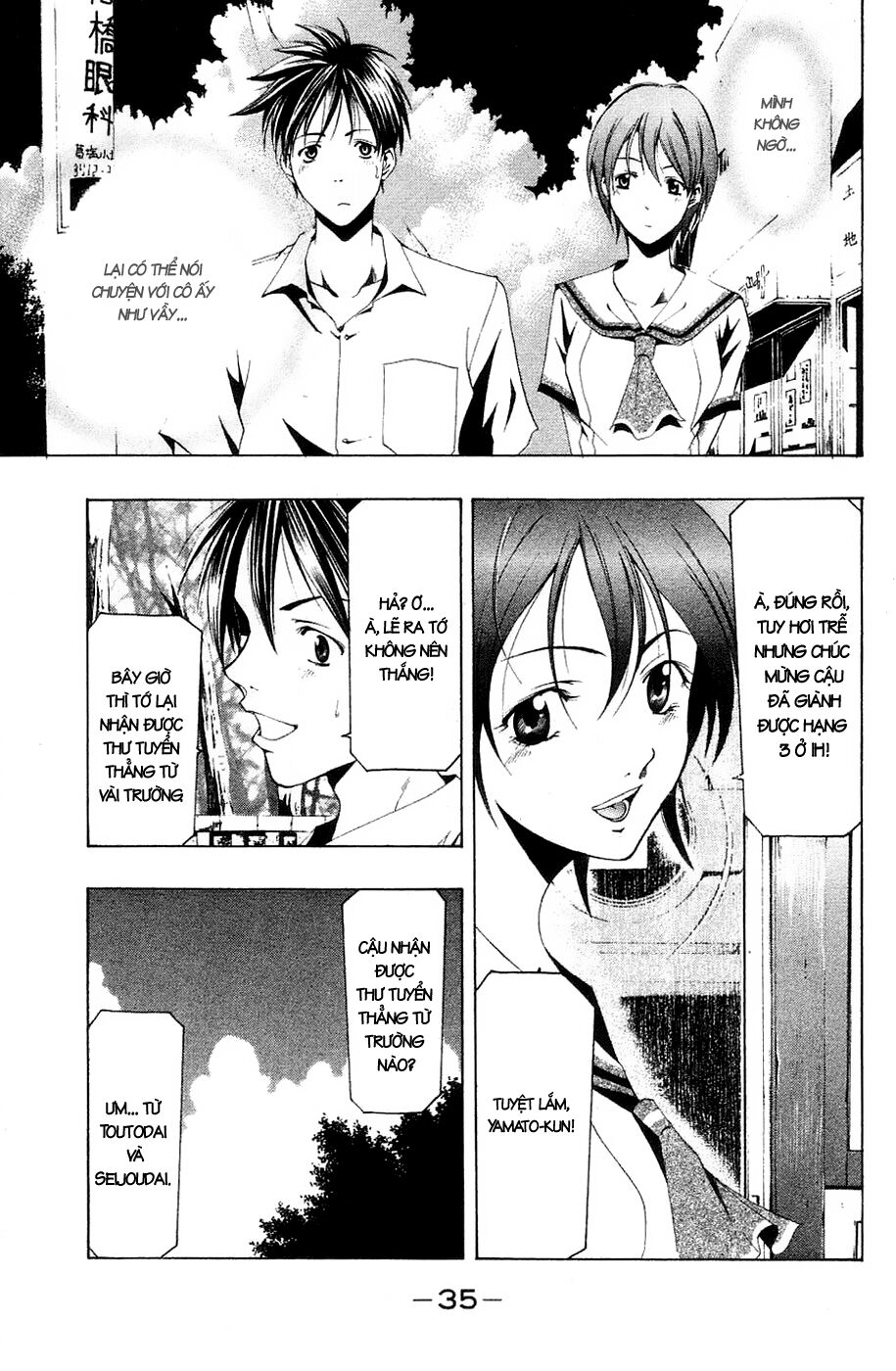 Suzuka: Chapter 128