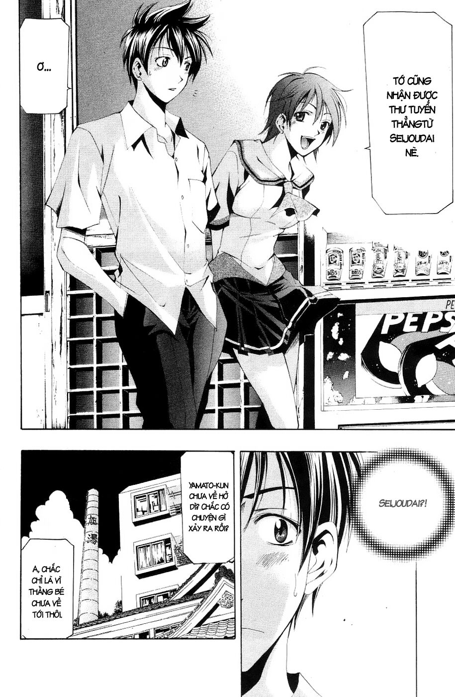 Suzuka: Chapter 128