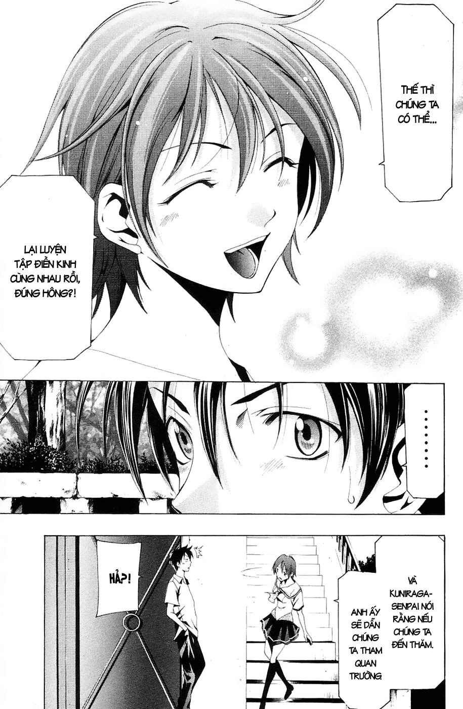 Suzuka: Chapter 128