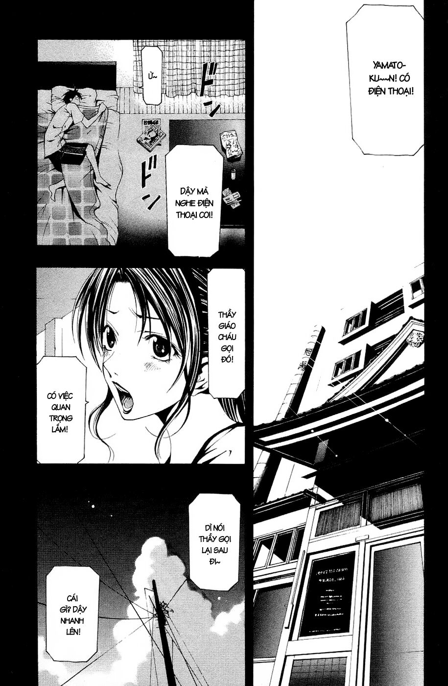 Suzuka: Chapter 128