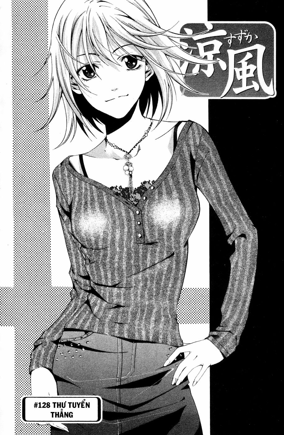 Suzuka: Chapter 128