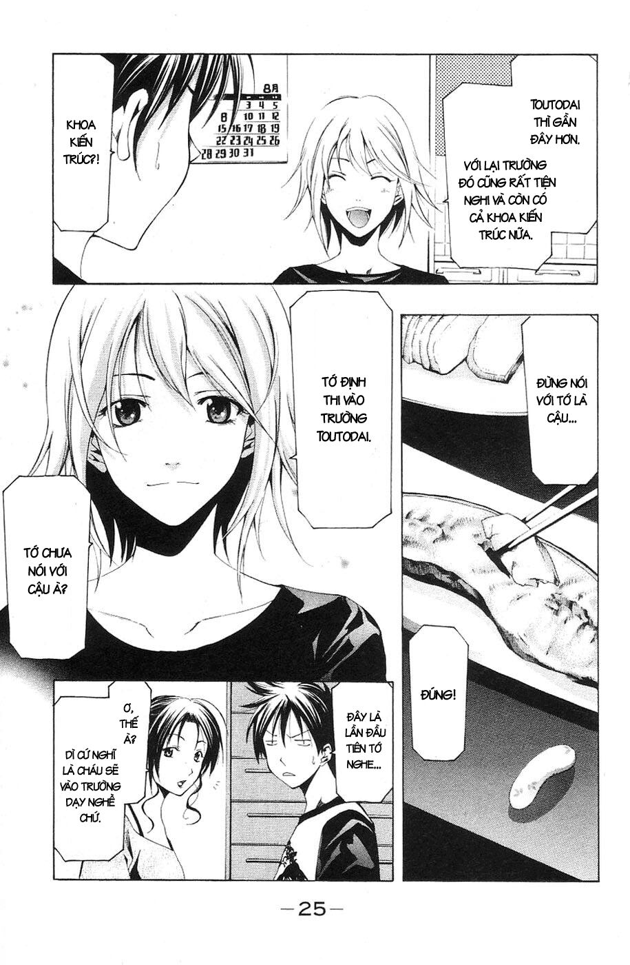 Suzuka: Chapter 128