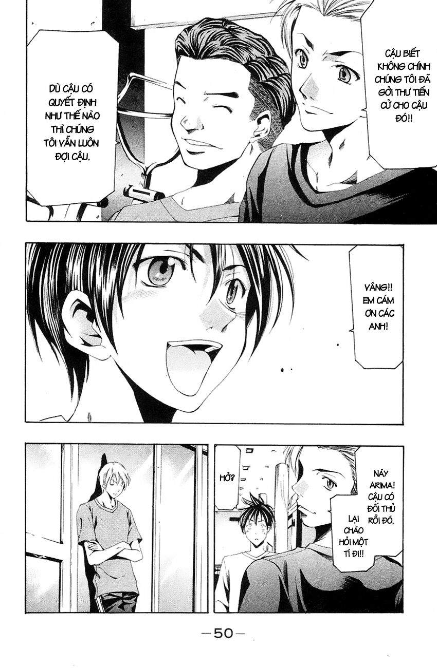 Suzuka: Chapter 129