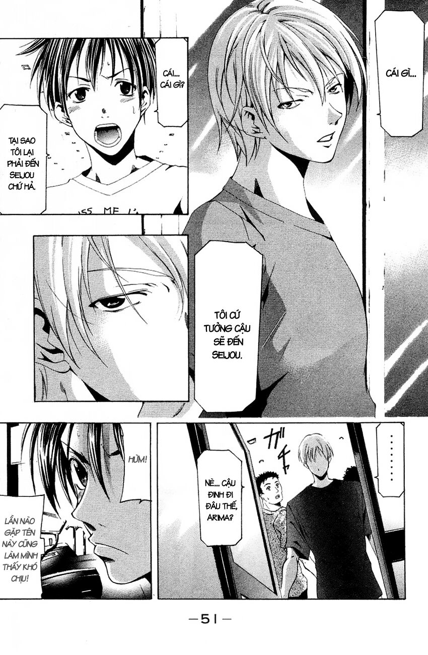 Suzuka: Chapter 129