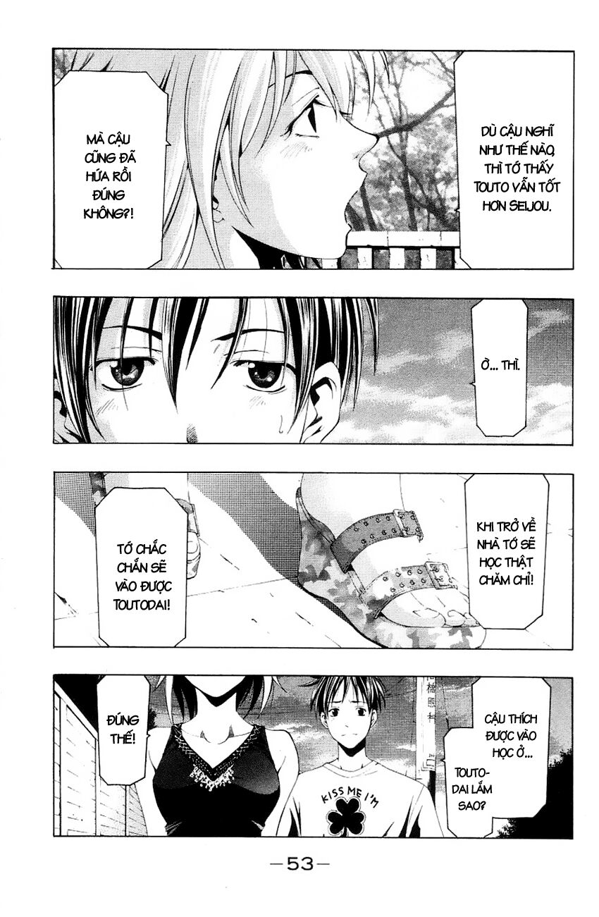 Suzuka: Chapter 129