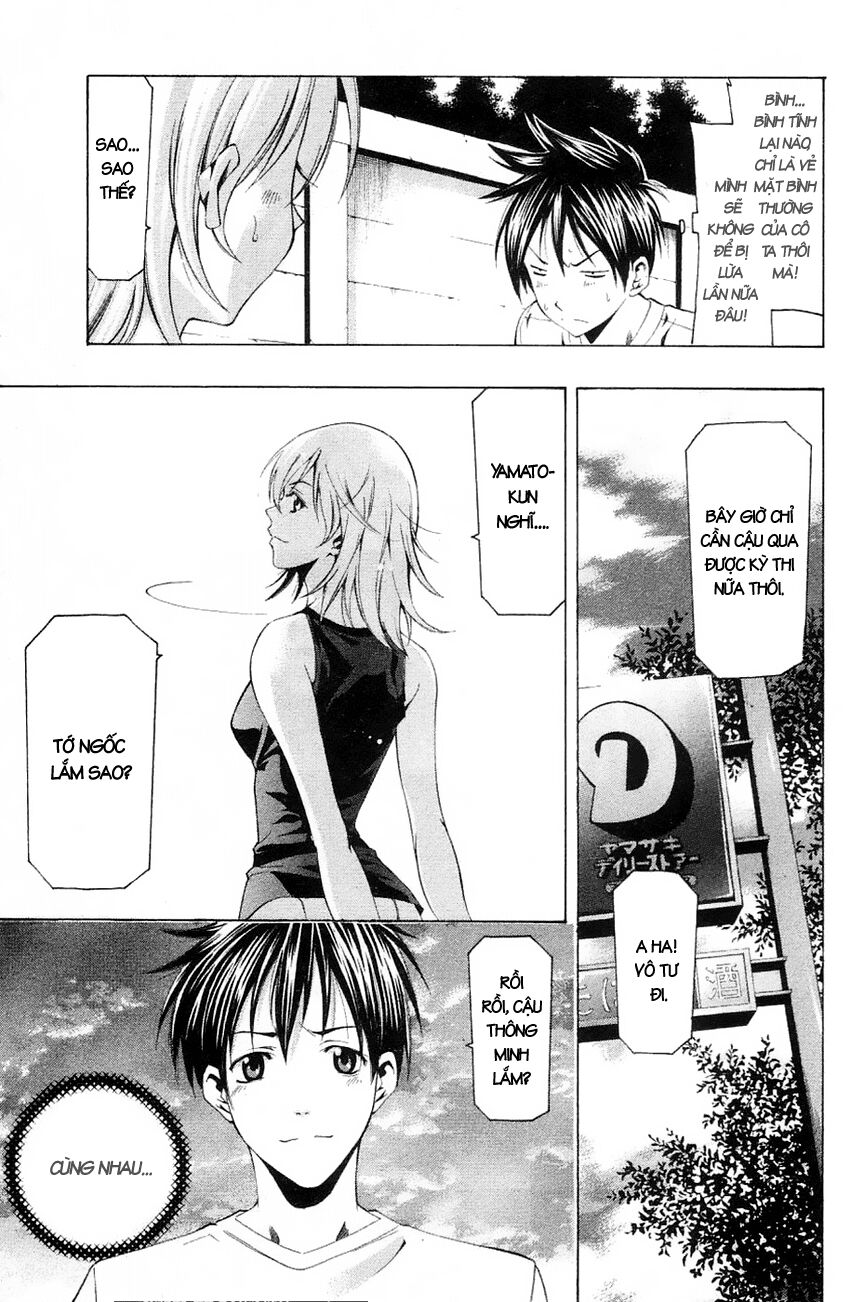 Suzuka: Chapter 129