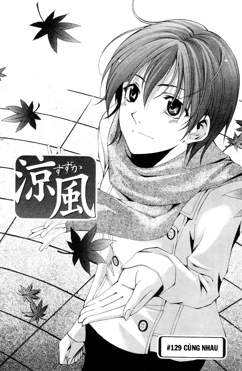 Suzuka: Chapter 129