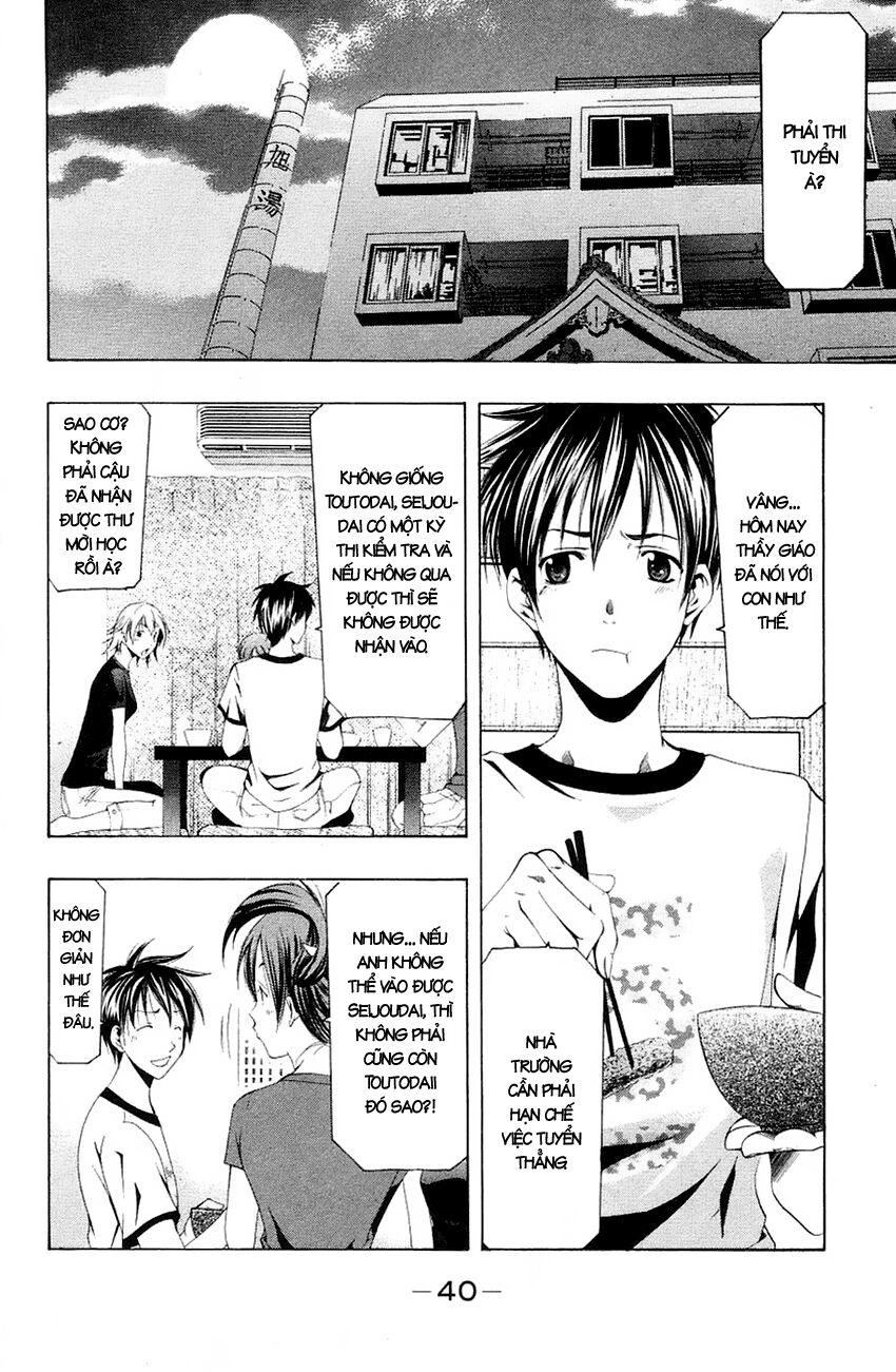 Suzuka: Chapter 129