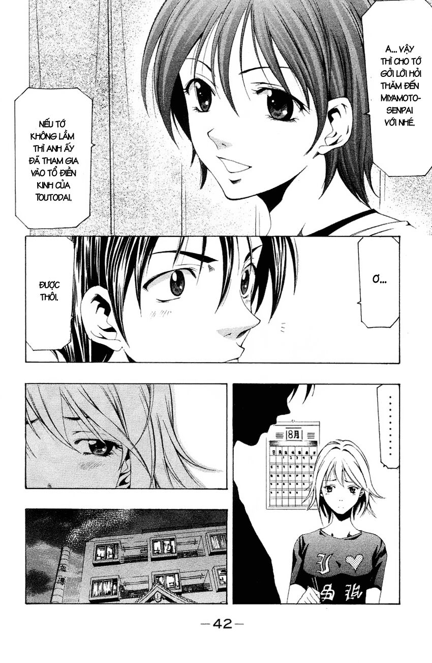 Suzuka: Chapter 129