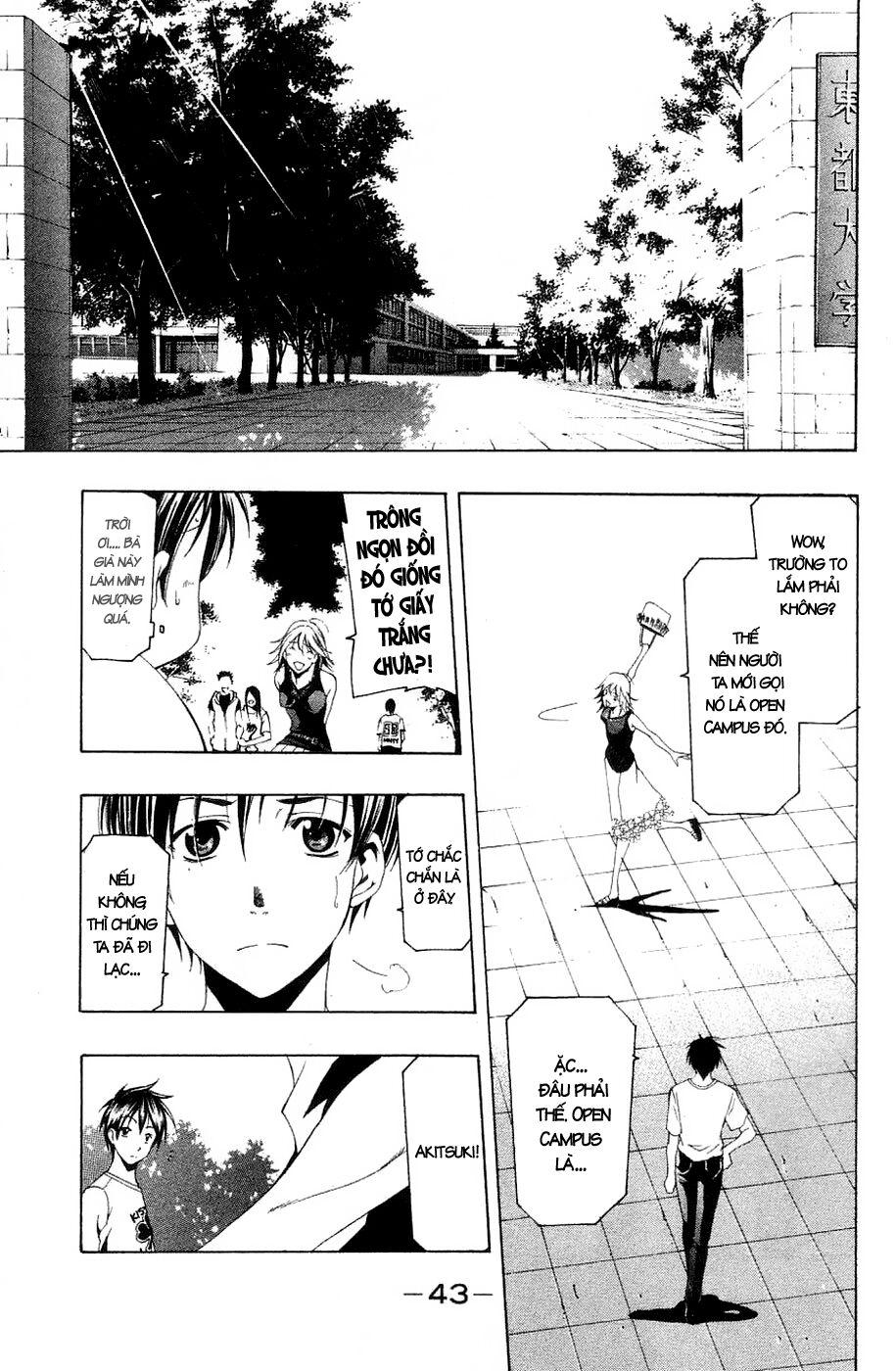 Suzuka: Chapter 129