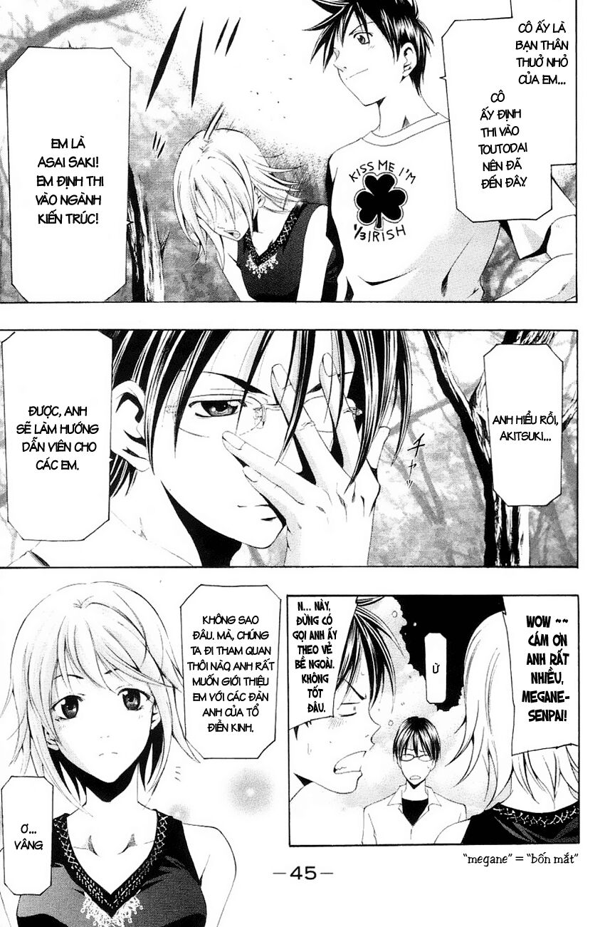 Suzuka: Chapter 129