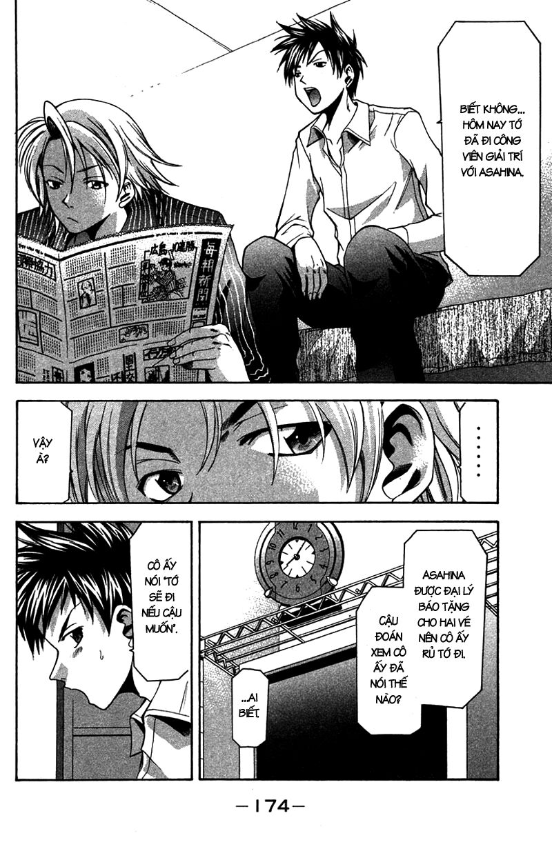 Suzuka: Chapter 13
