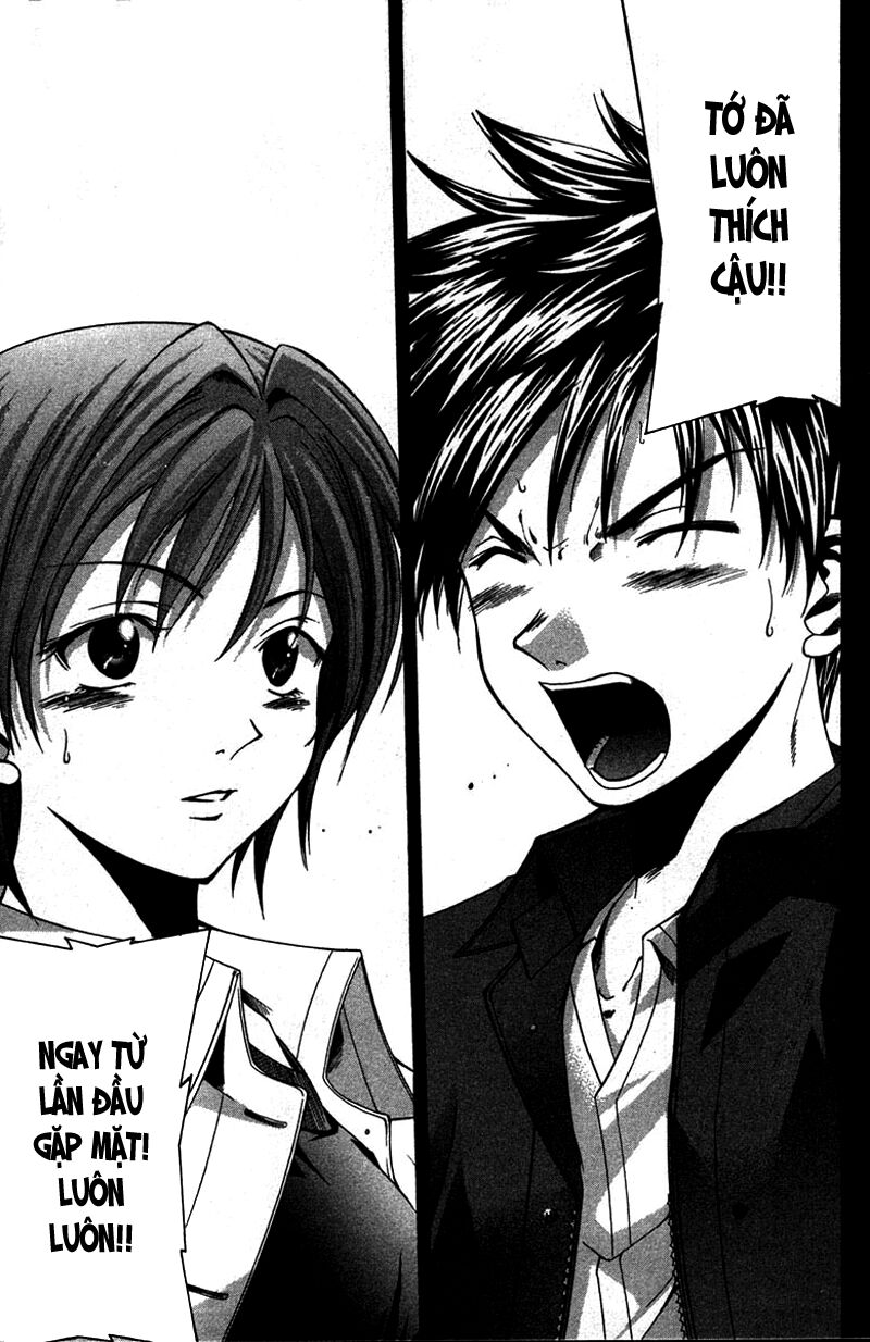 Suzuka: Chapter 13