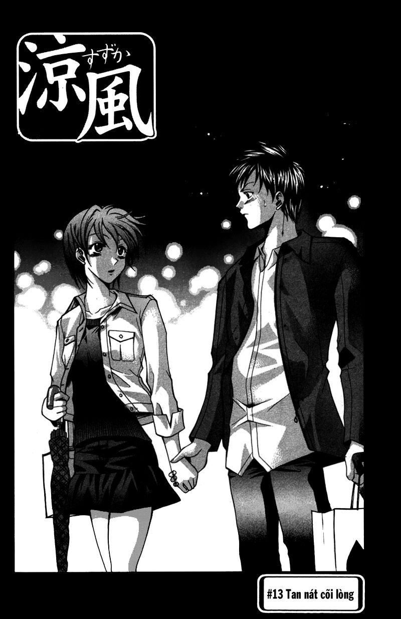 Suzuka: Chapter 13