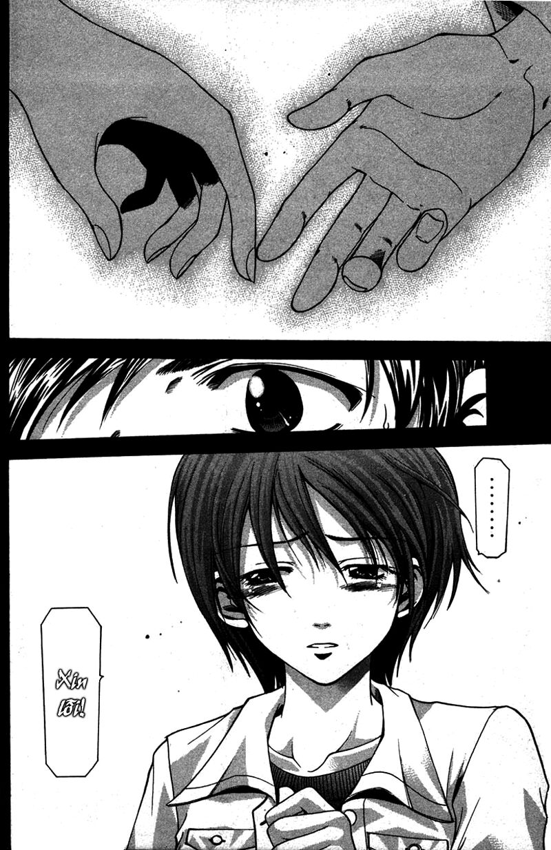 Suzuka: Chapter 13