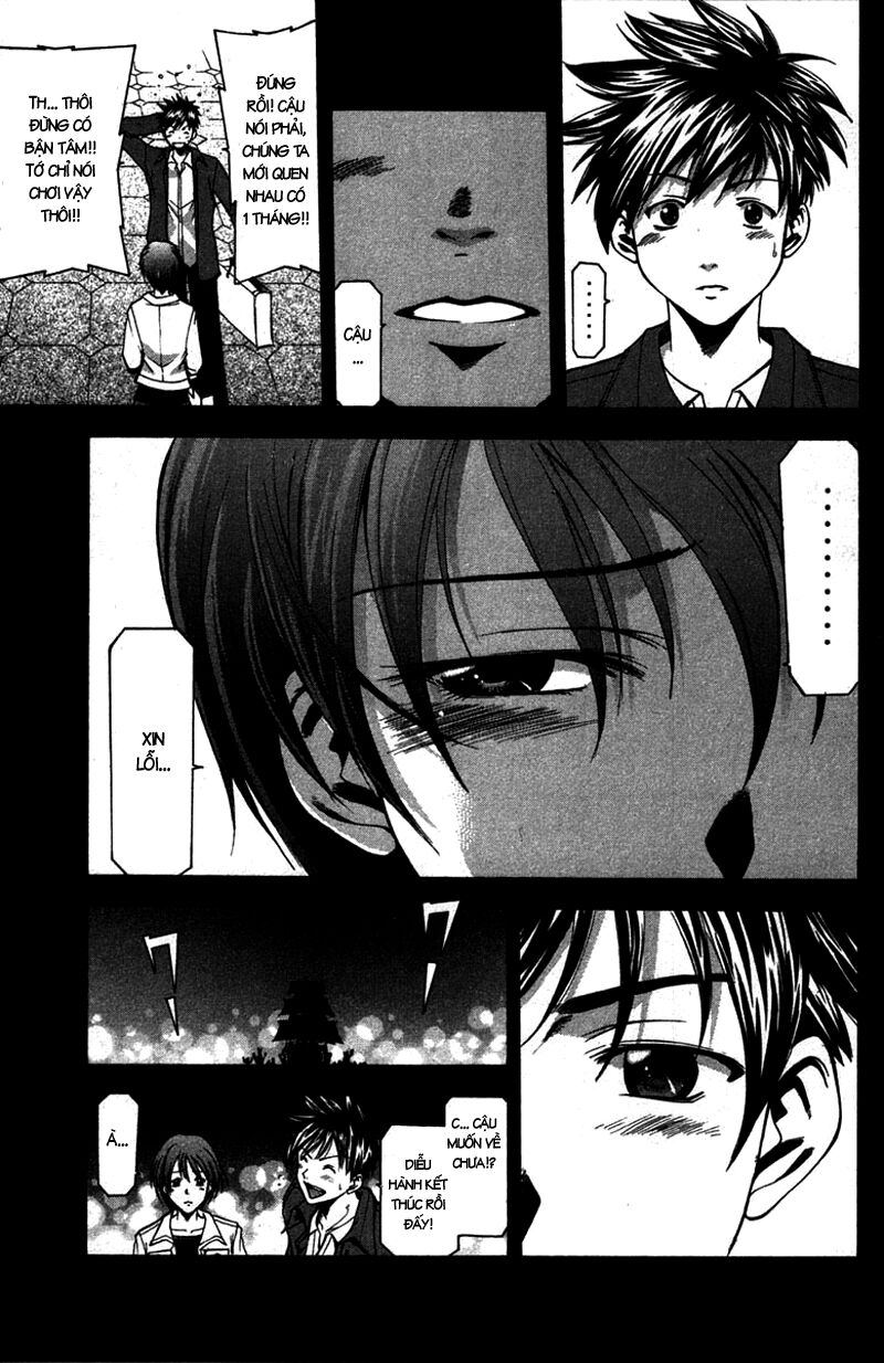 Suzuka: Chapter 13