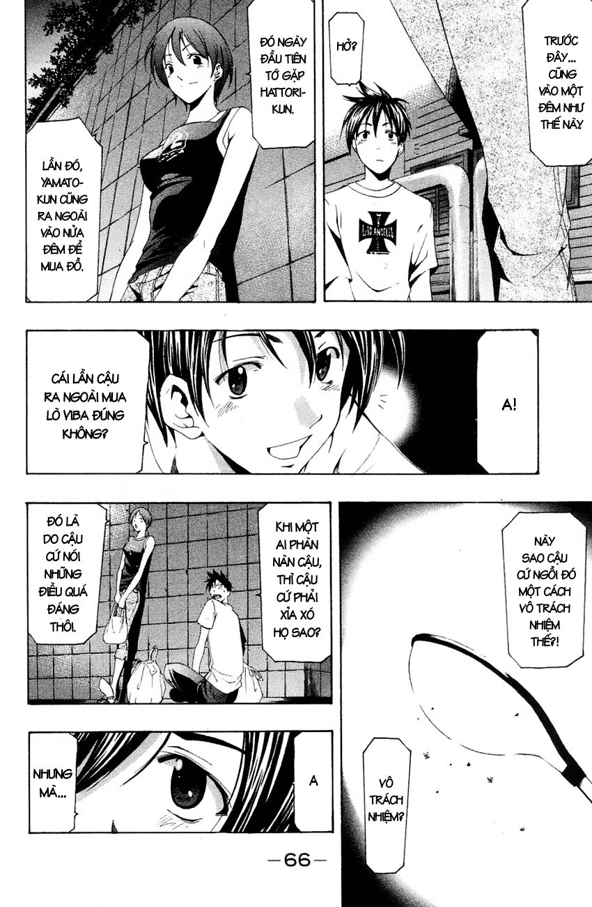 Suzuka: Chapter 130