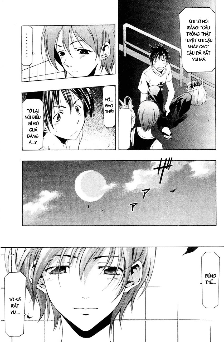 Suzuka: Chapter 130