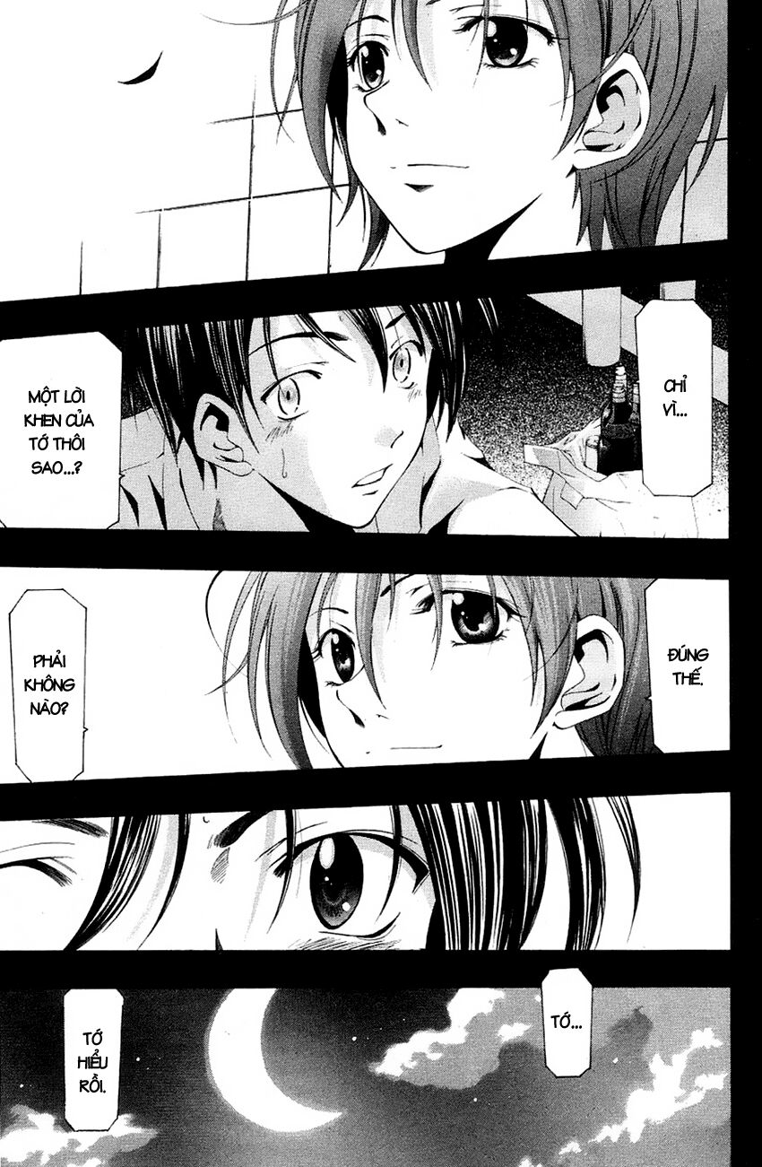Suzuka: Chapter 130