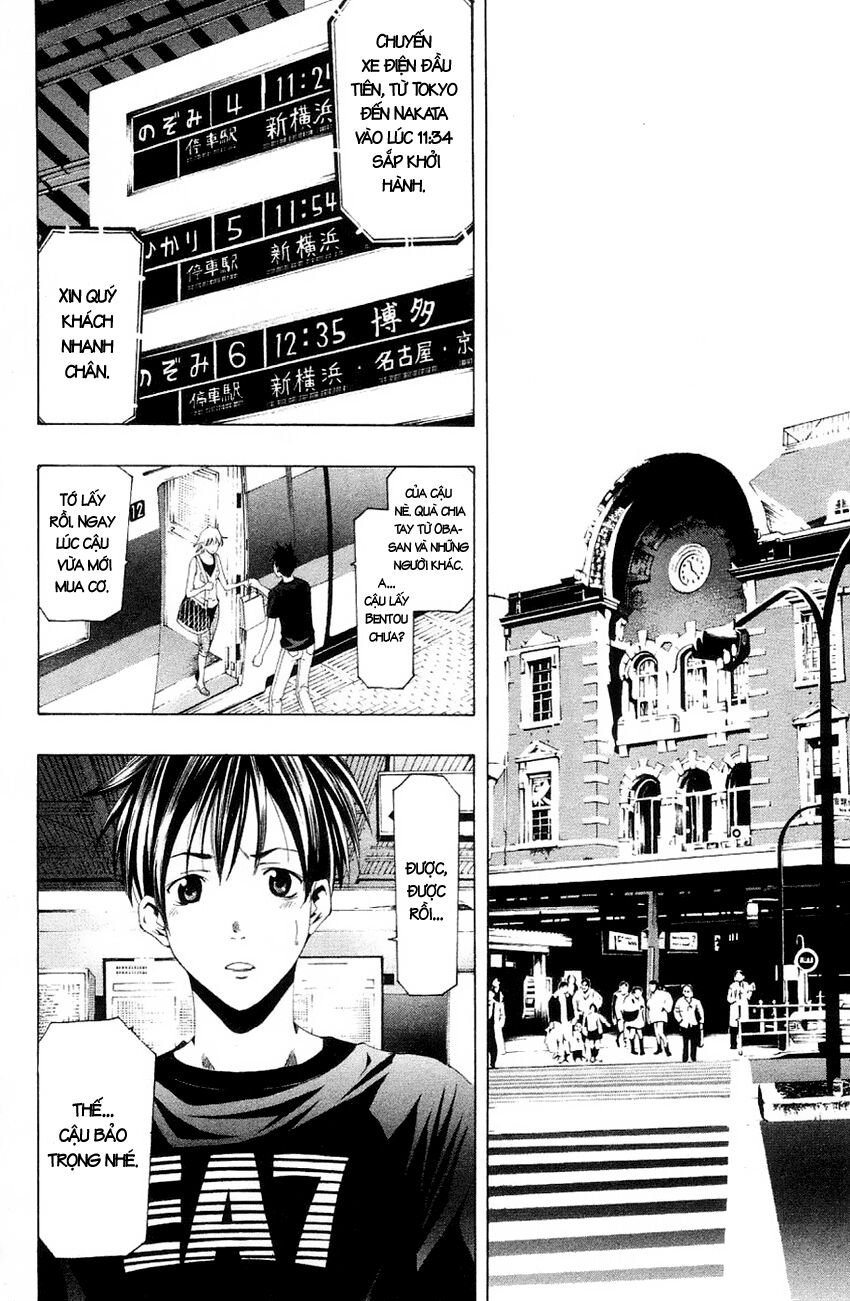 Suzuka: Chapter 130