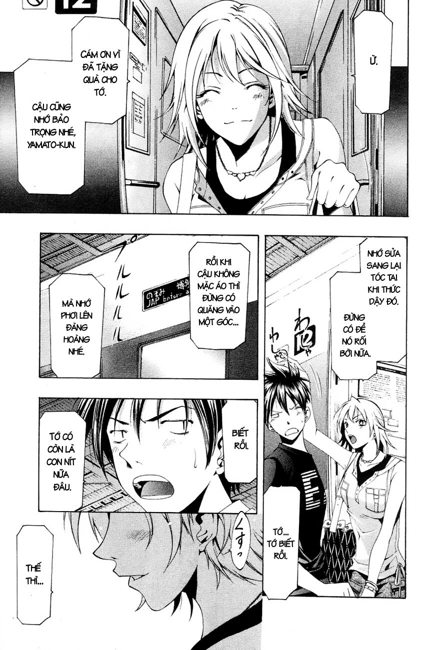 Suzuka: Chapter 130