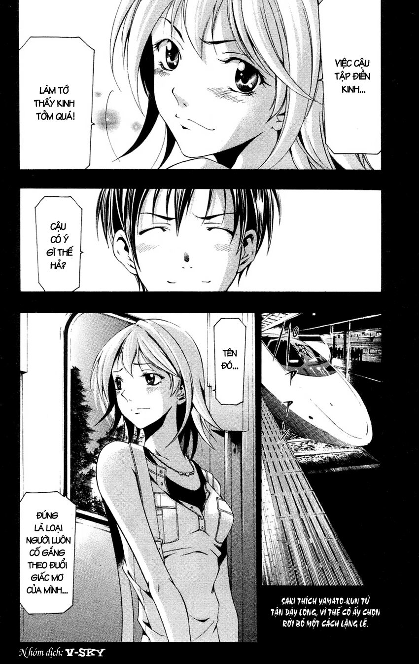 Suzuka: Chapter 130
