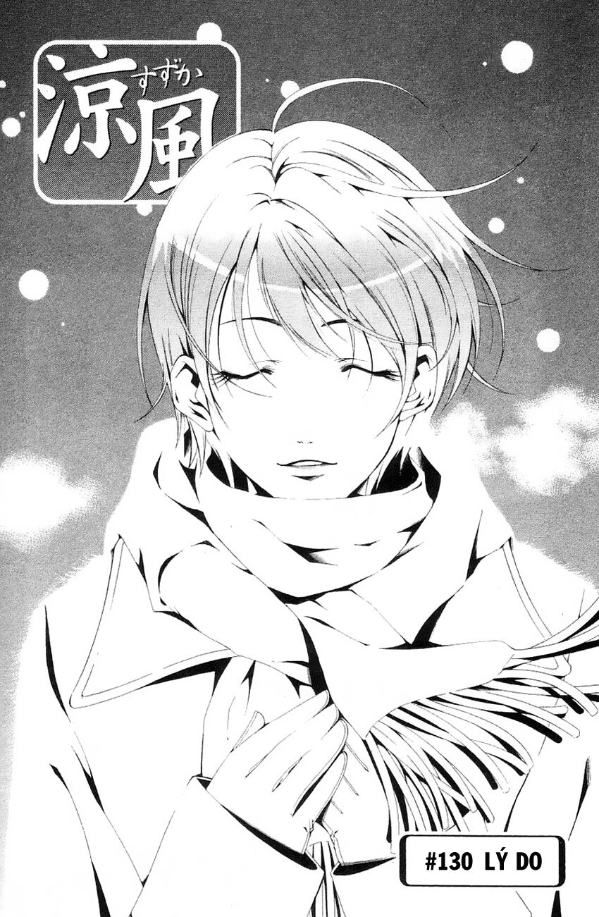 Suzuka: Chapter 130