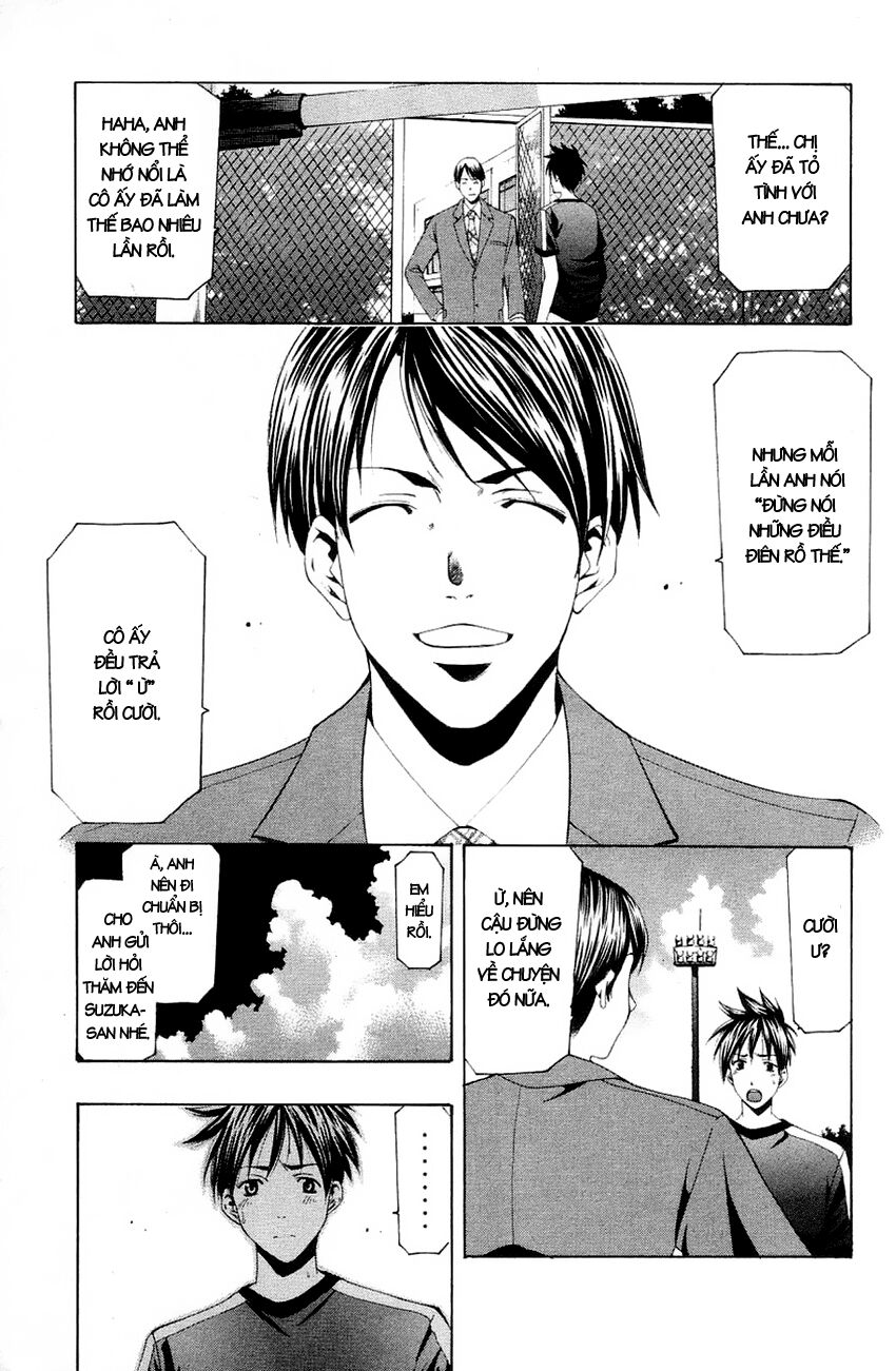 Suzuka: Chapter 131