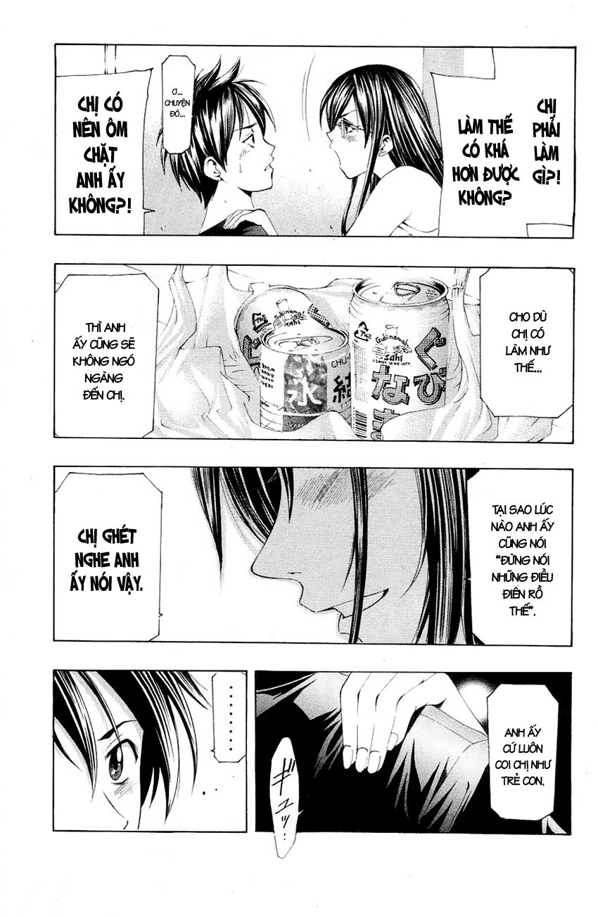 Suzuka: Chapter 131