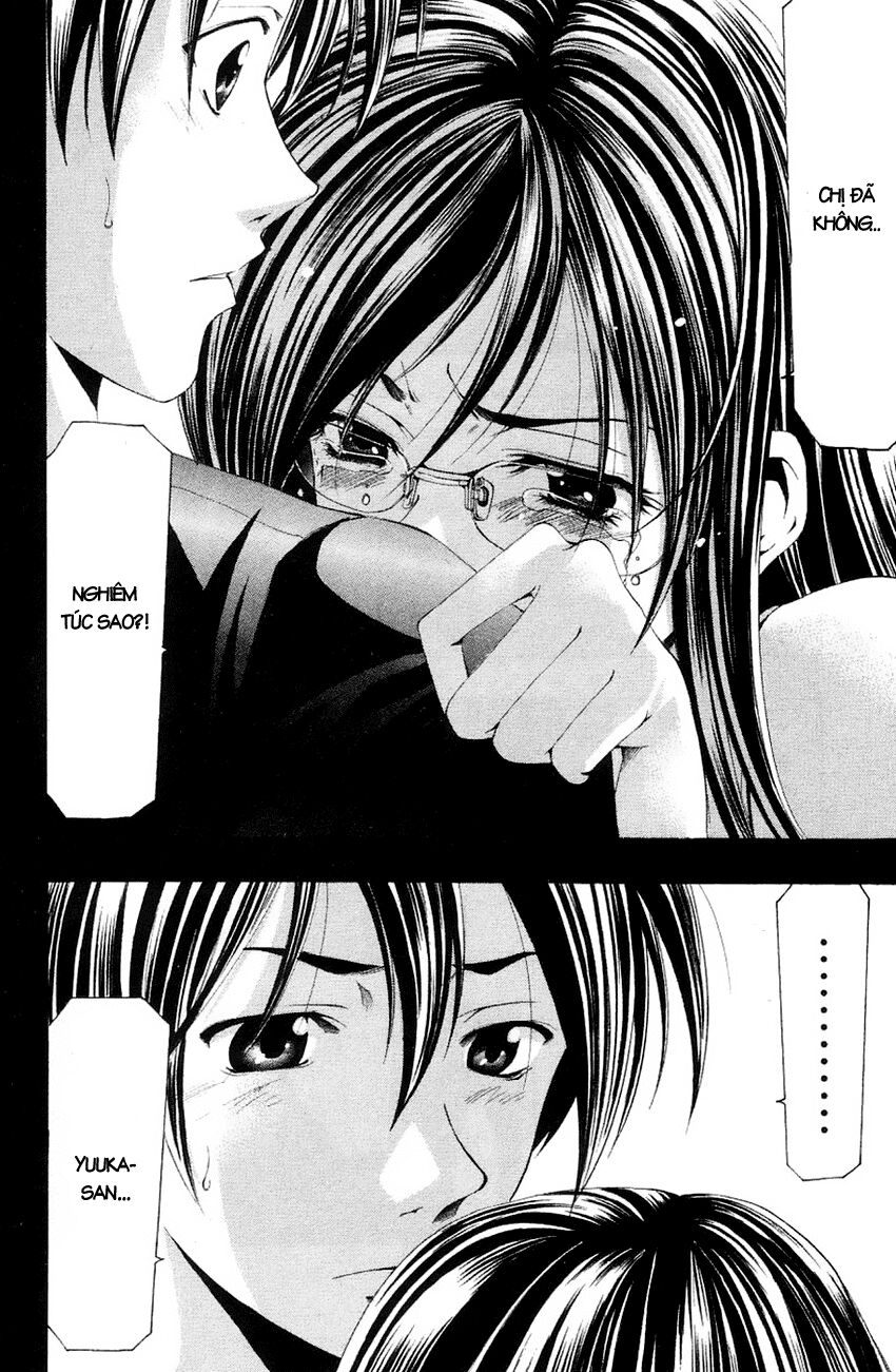 Suzuka: Chapter 131