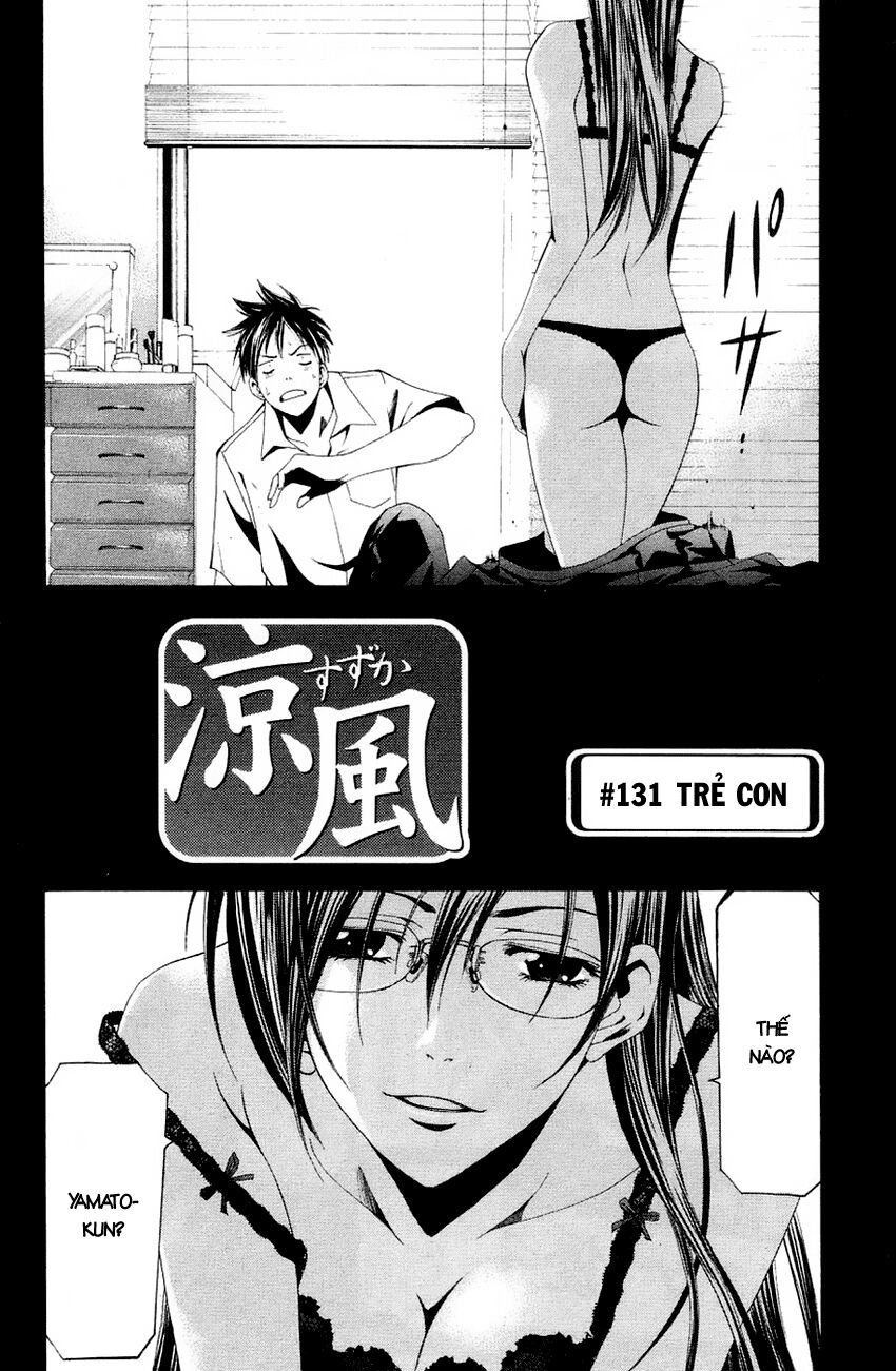 Suzuka: Chapter 131