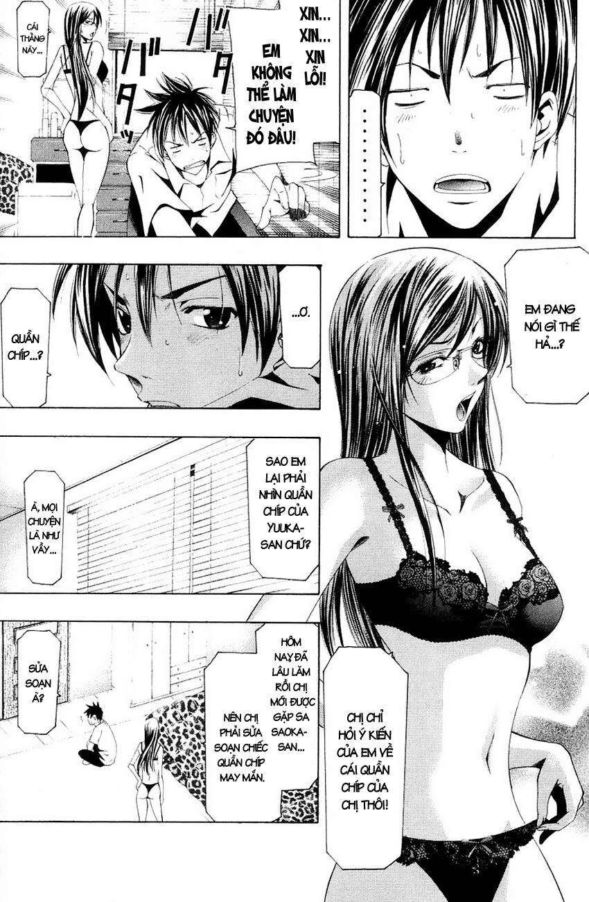 Suzuka: Chapter 131