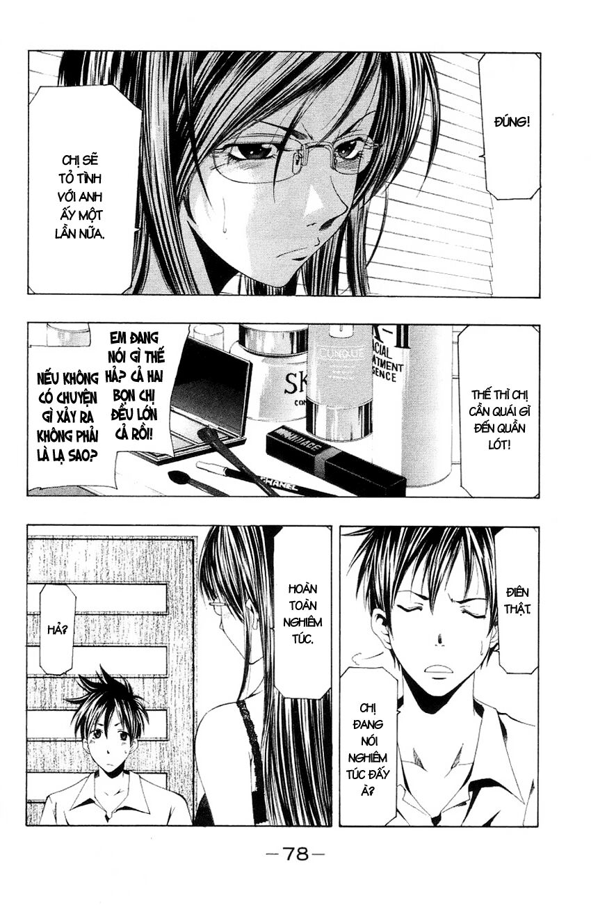 Suzuka: Chapter 131