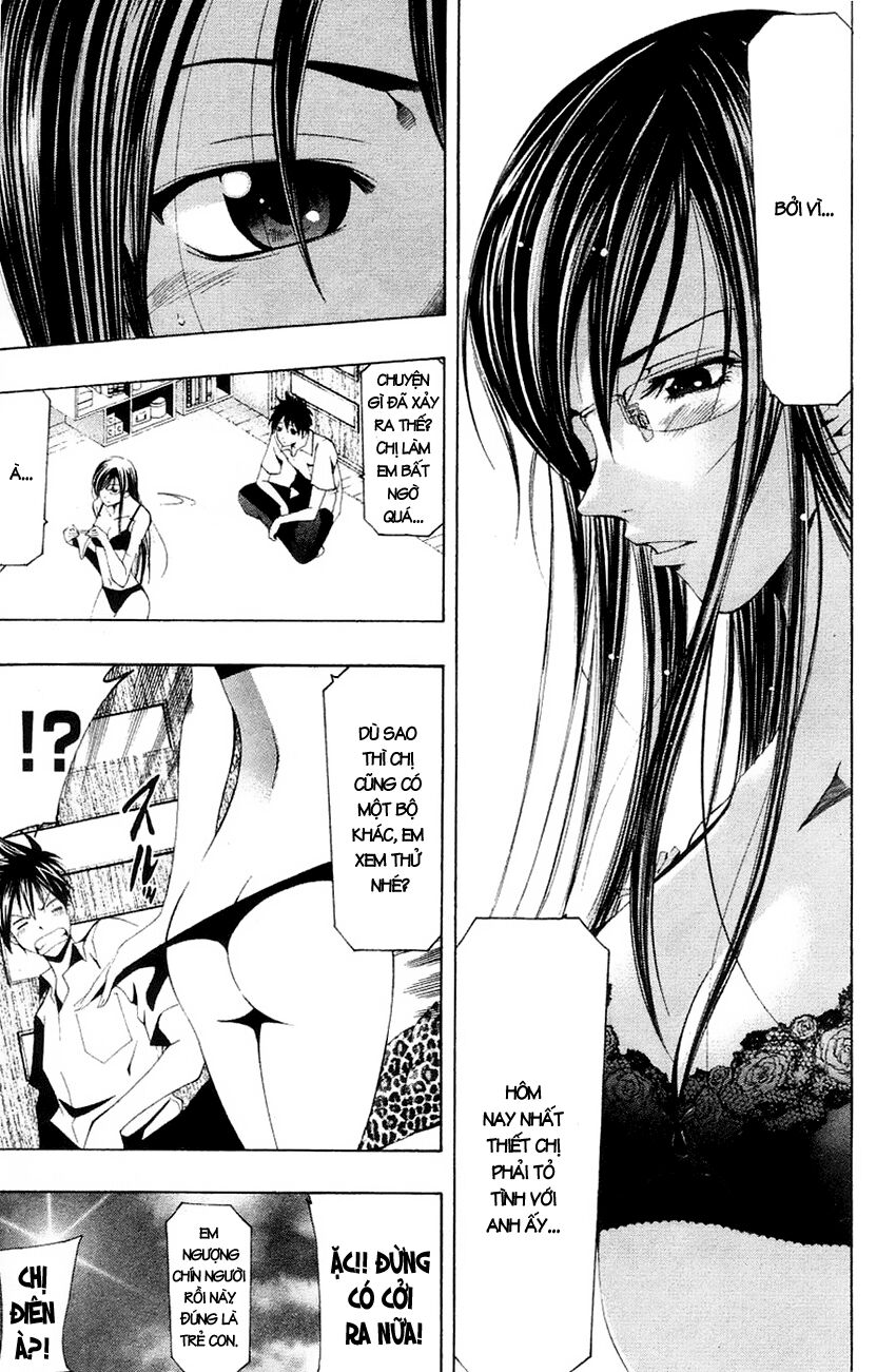 Suzuka: Chapter 131