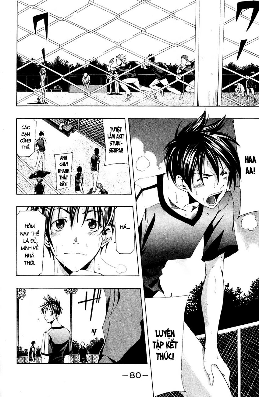 Suzuka: Chapter 131