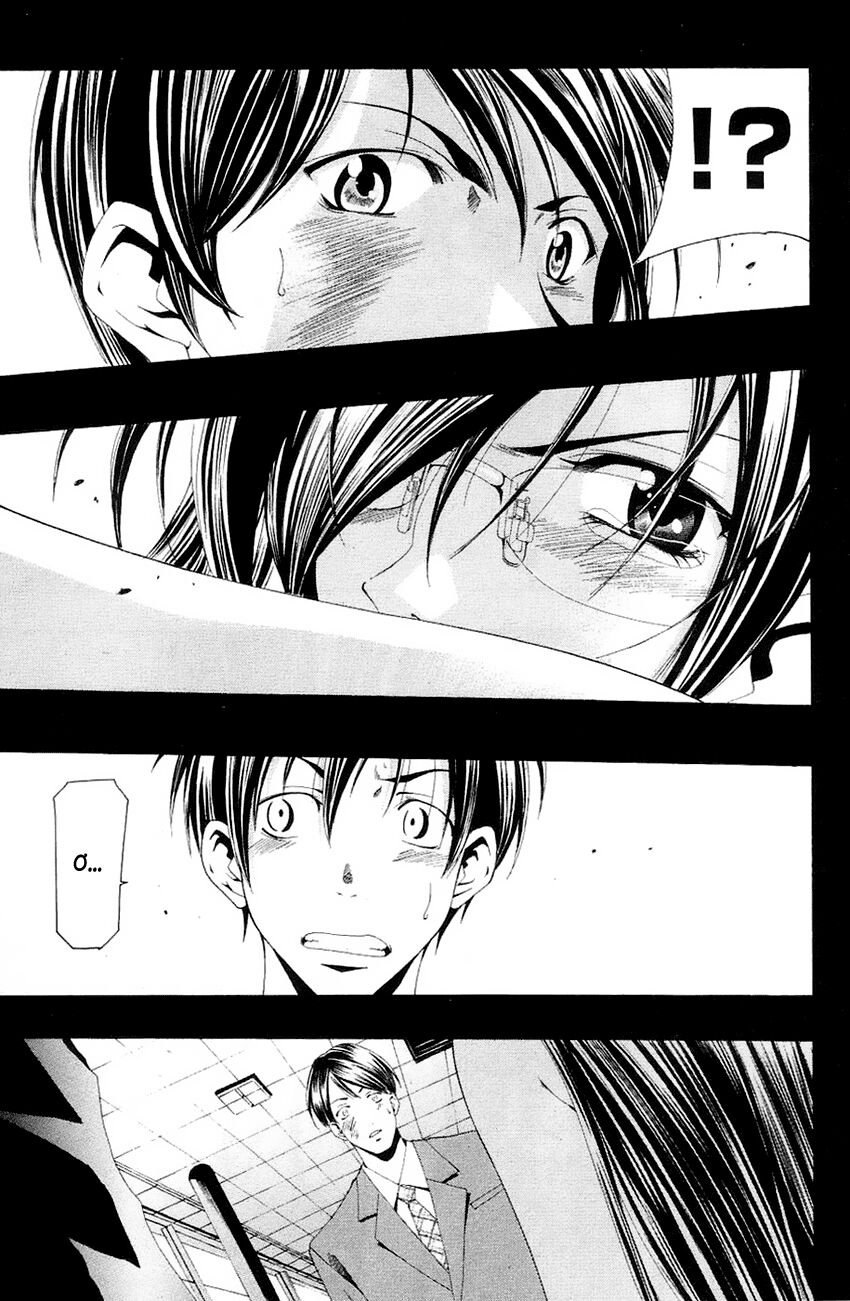Suzuka: Chapter 132