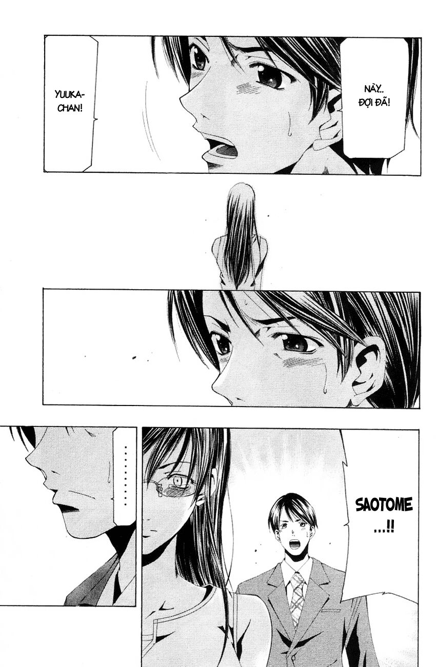 Suzuka: Chapter 132