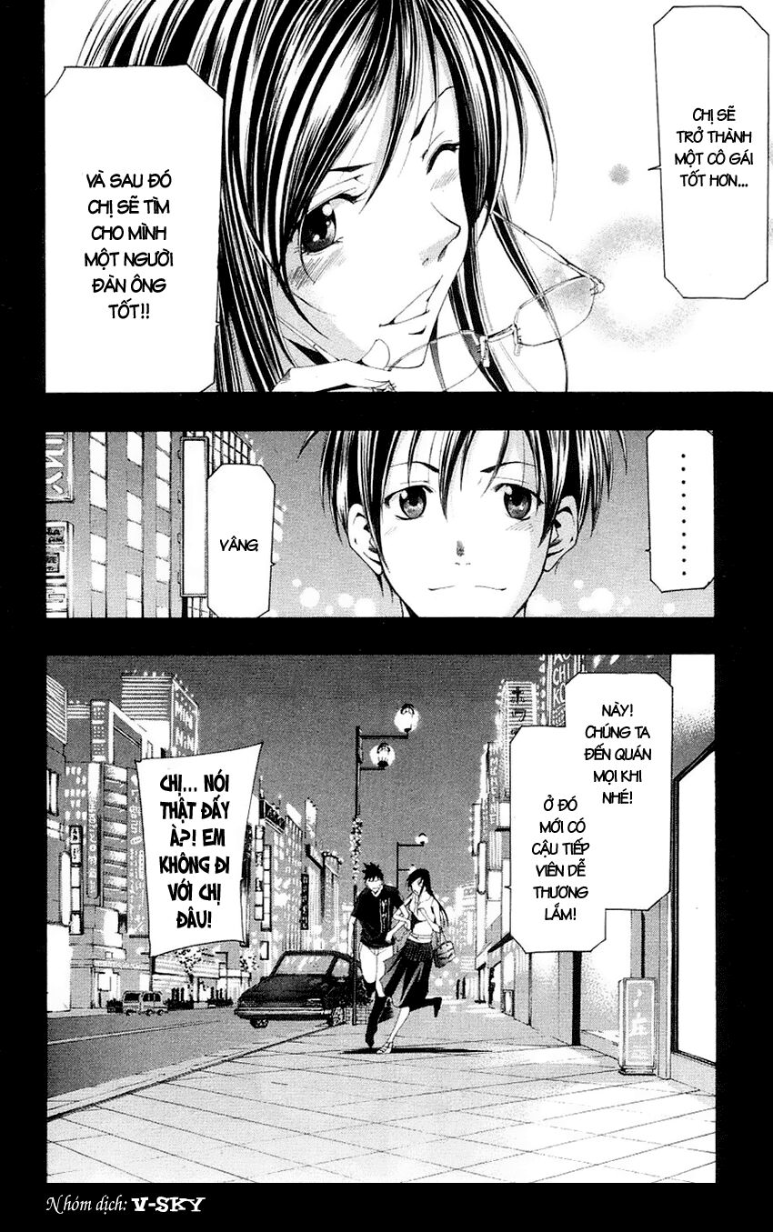 Suzuka: Chapter 132
