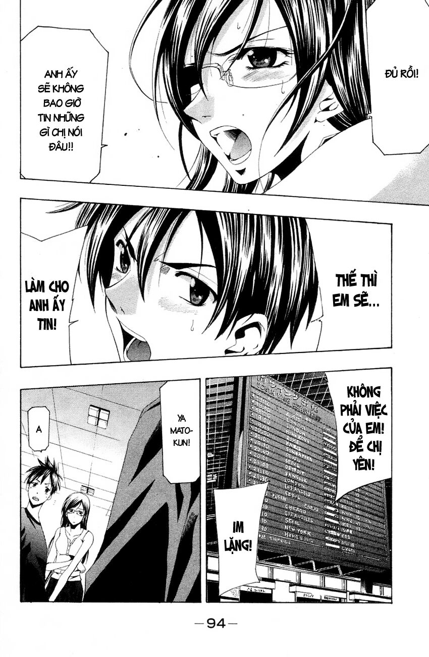Suzuka: Chapter 132