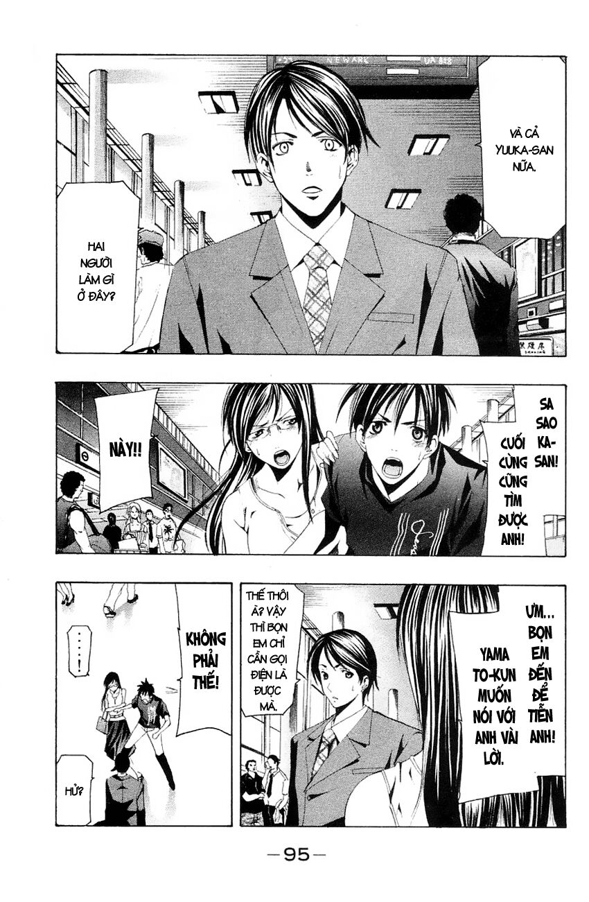 Suzuka: Chapter 132