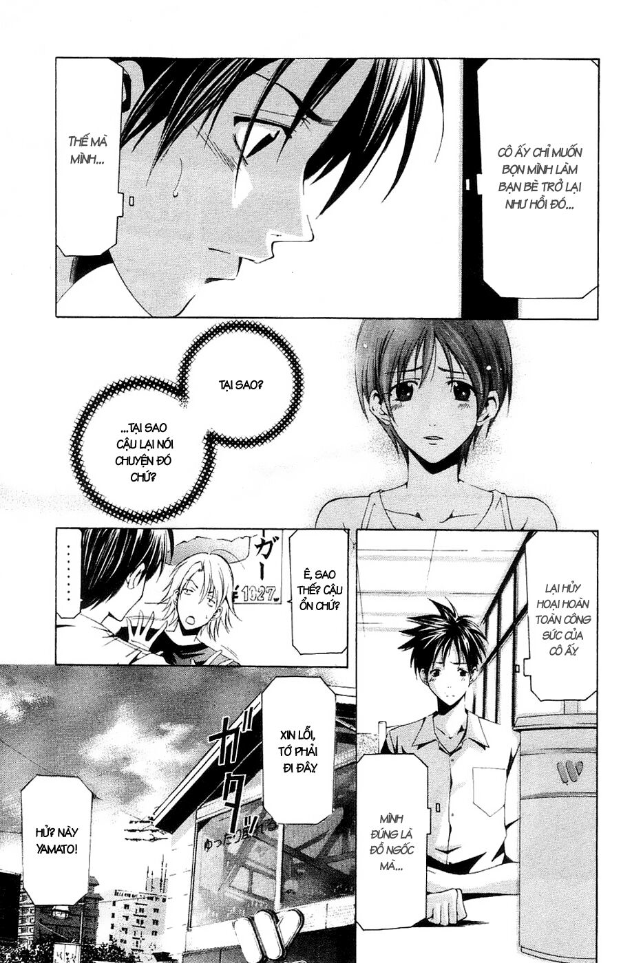 Suzuka: Chapter 134