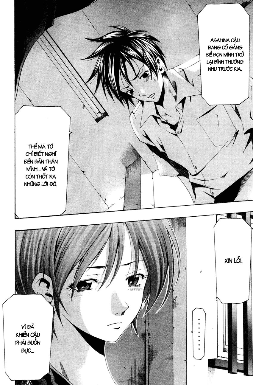 Suzuka: Chapter 134