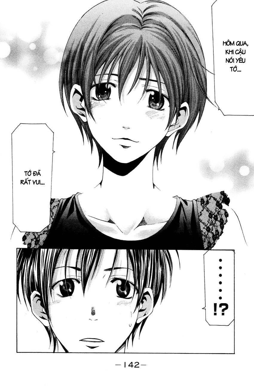 Suzuka: Chapter 134
