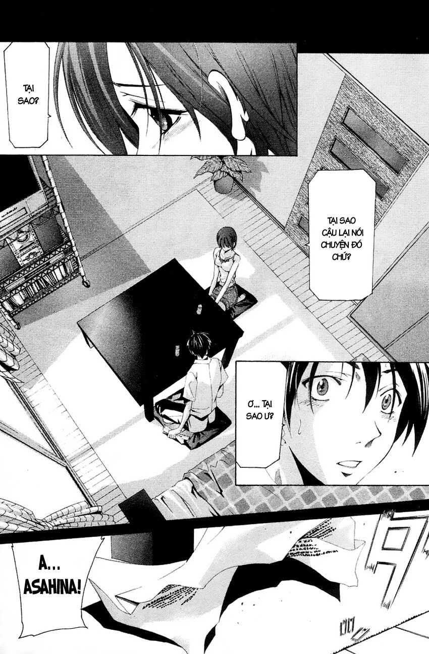 Suzuka: Chapter 134